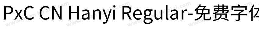 PxC CN Hanyi Regular字体转换